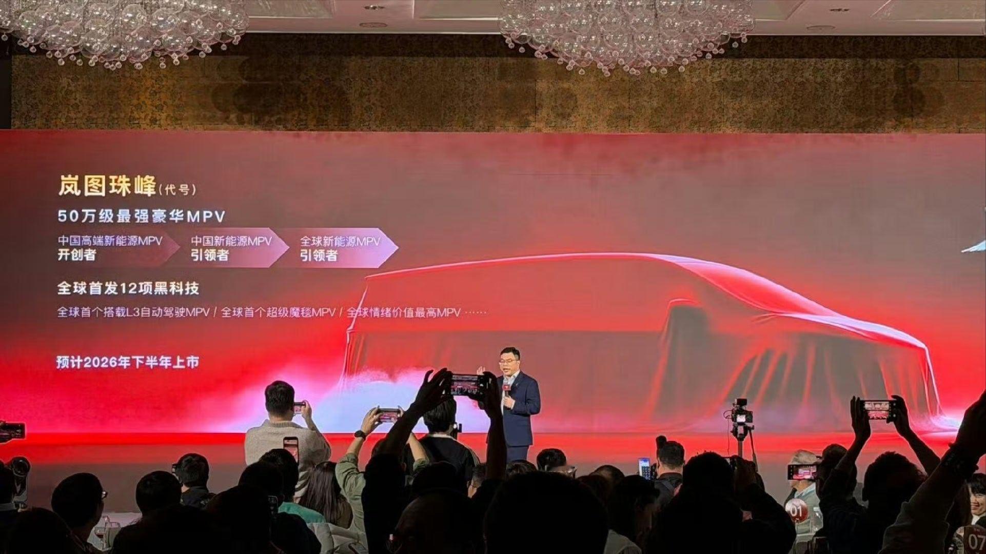 本来我以为岚图梦想家已经够屌了。没想到还有高手（今年真热闹） 