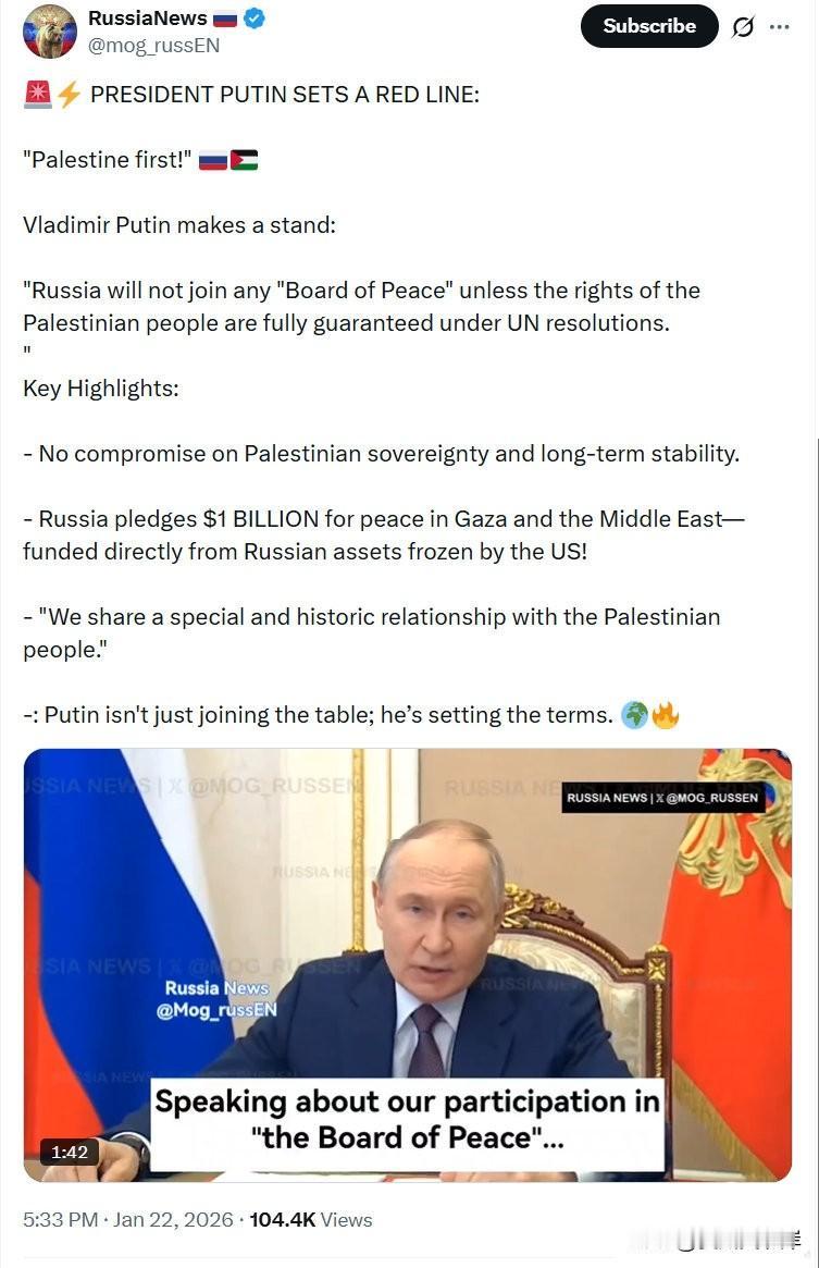 大帝划出红线：

“巴勒斯坦优先！”  

大帝表态：

“除非巴勒斯坦人民的权