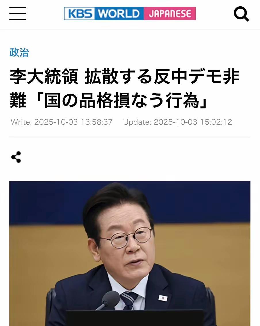 日本商人清水泰雅在其个人社交账户上写道：“冷静地想一想，将最大贸易伙伴国（202