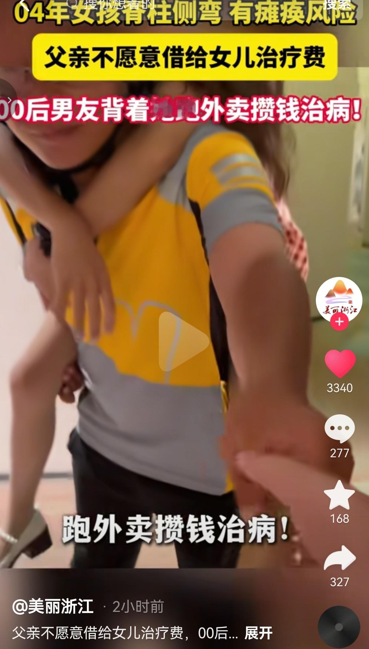 04年女孩小灵确诊重度脊柱侧弯，医生明确告知，如果不能尽快接受手术，后续很大概率