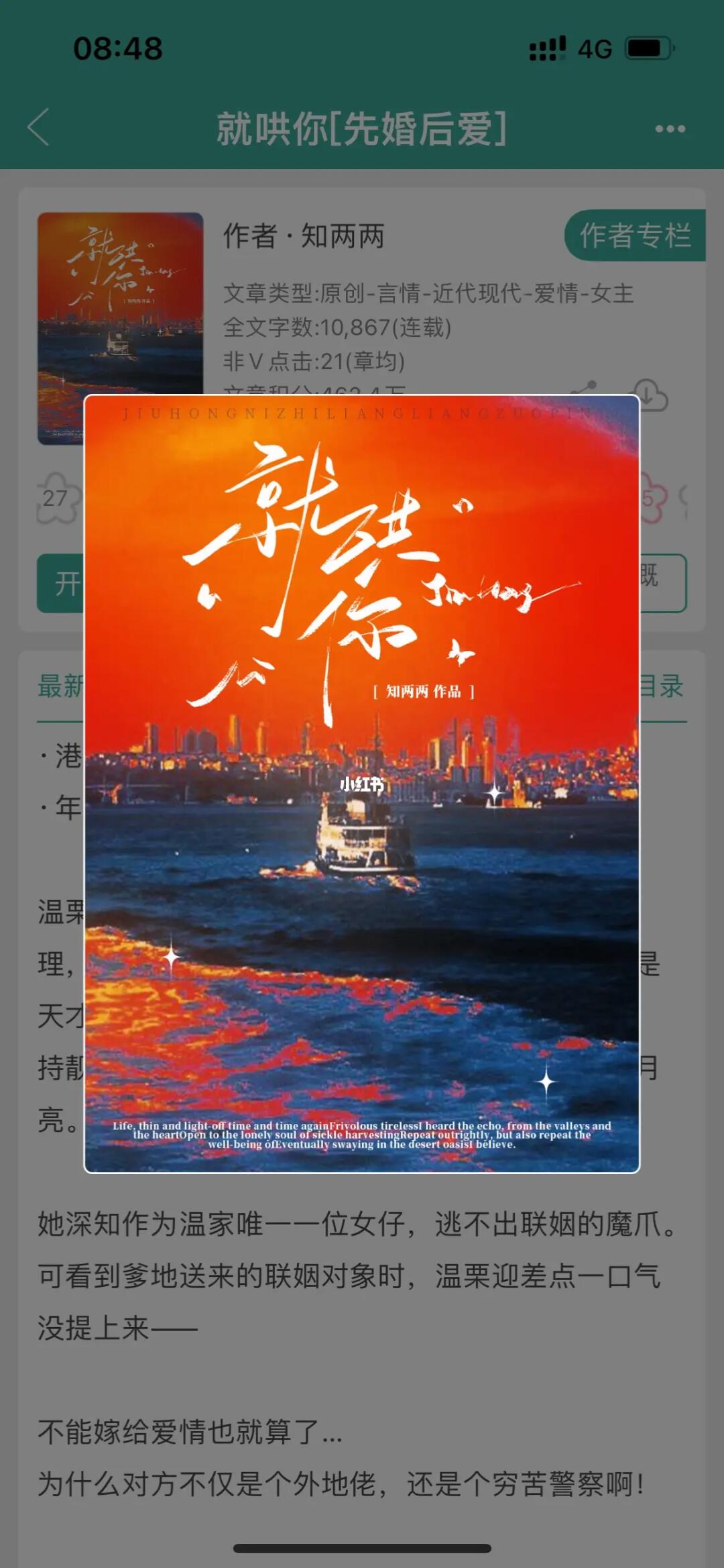 男主单手就能把女主扛起来，体型差好绝！！