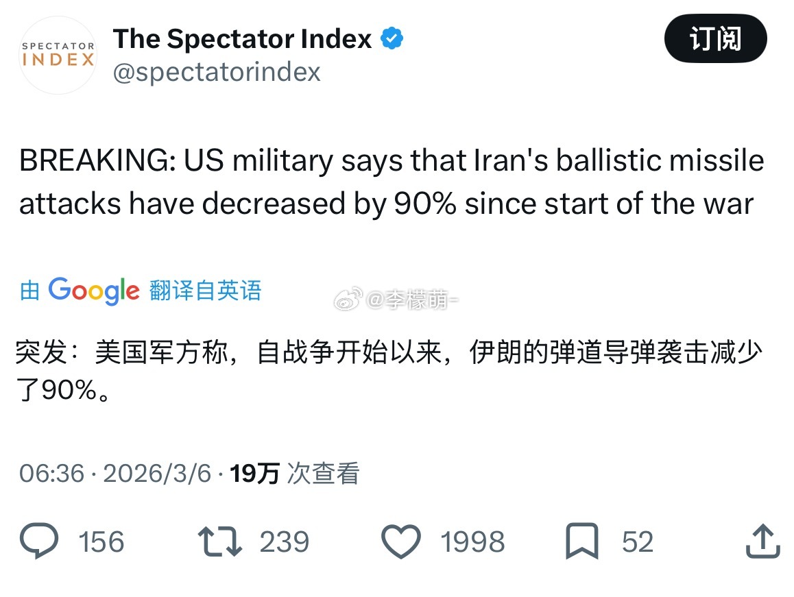 鉴于以色列境内警报声仍在响起，特拉维夫又遭受新一轮炮击，美军声称的90%站不住脚