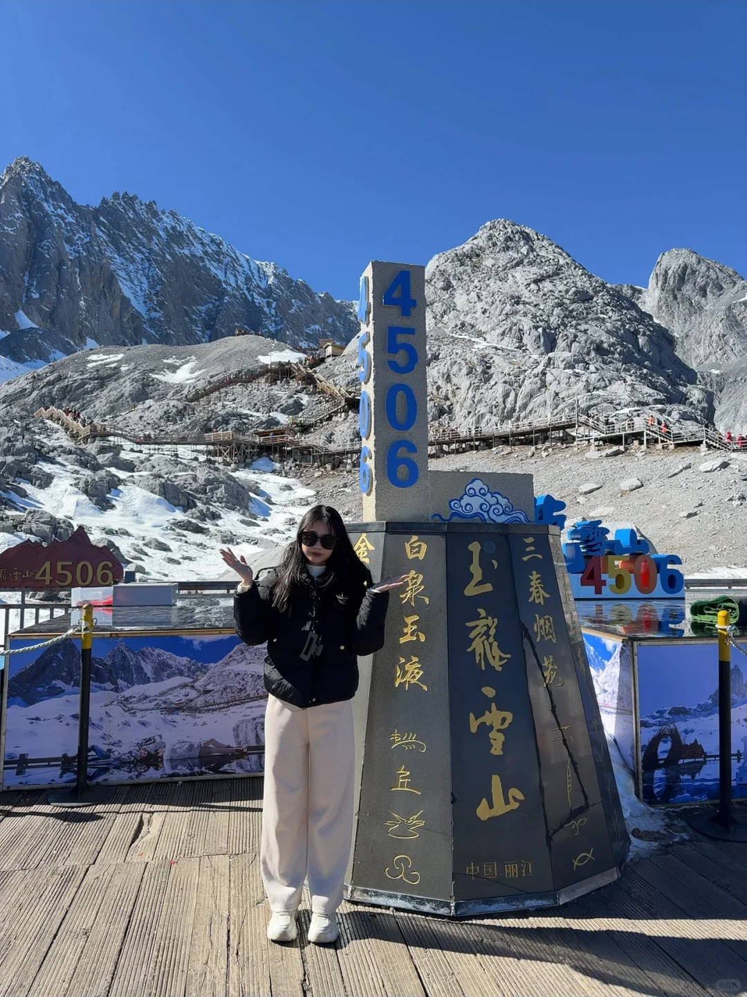 📍玉龙雪山，第一次去玉龙雪山要注意