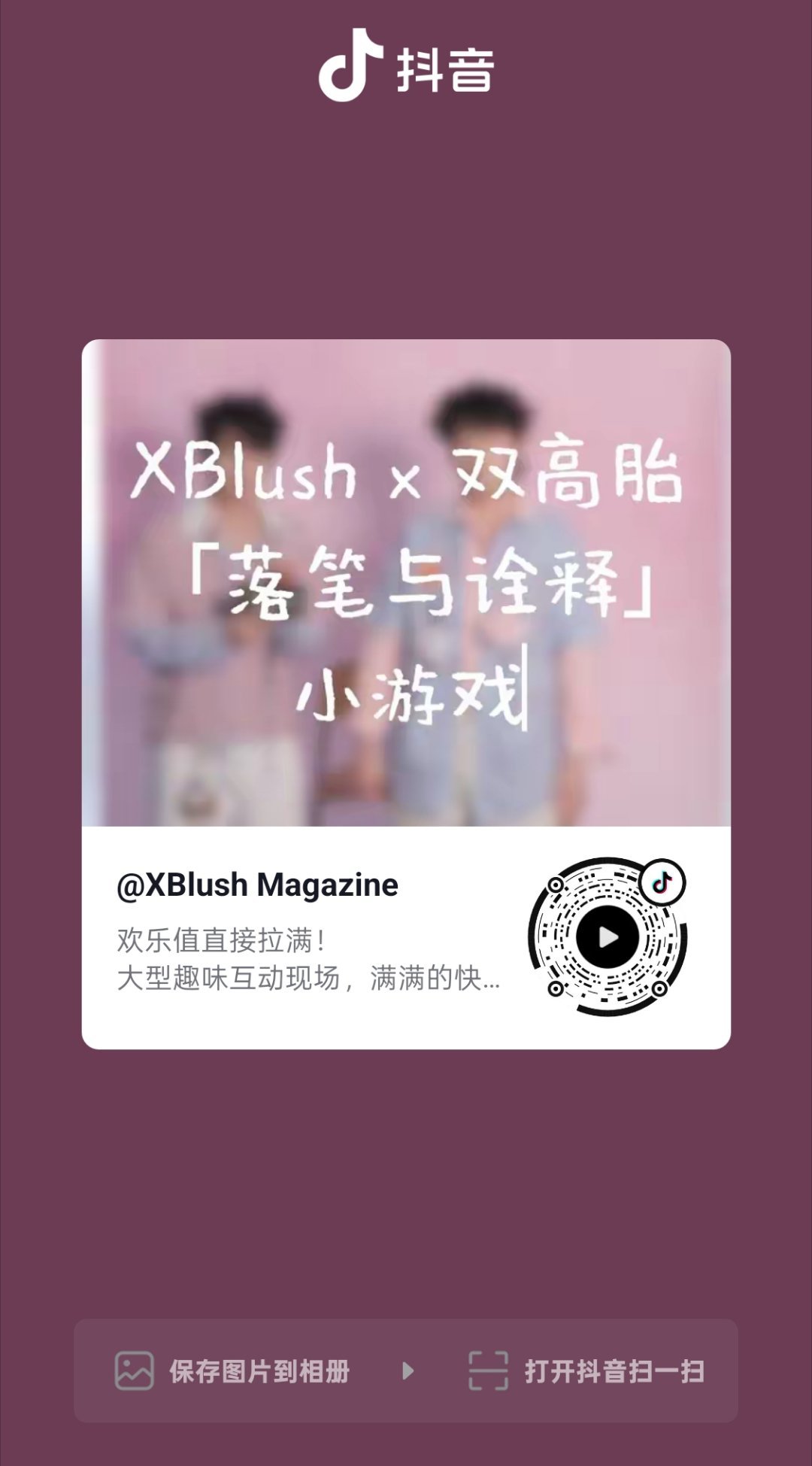 好萌的两个人🥹🤏🏻🤏🏻 