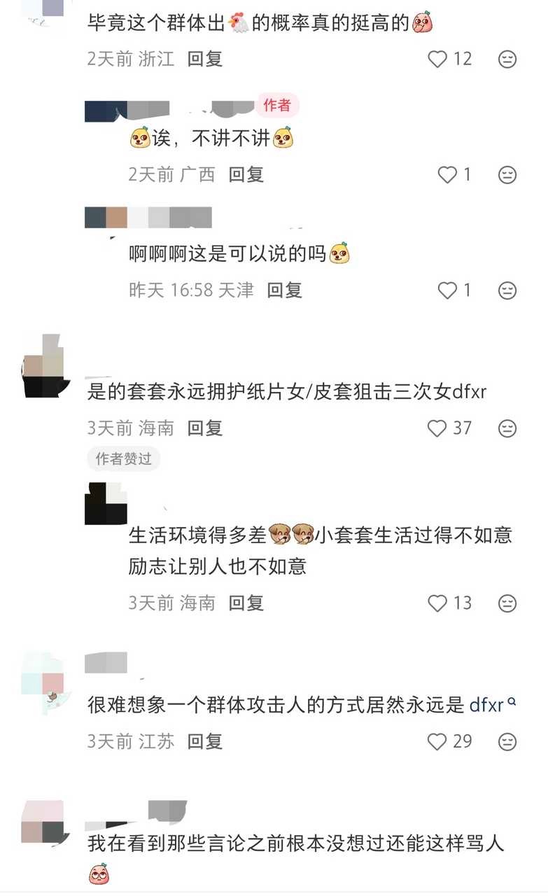 给我看笑了15393 