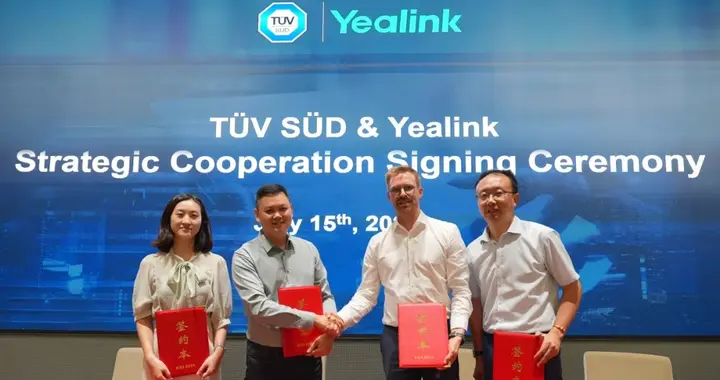 亿联网络与TüV南德达成战略合作，共筑合规发展新格局