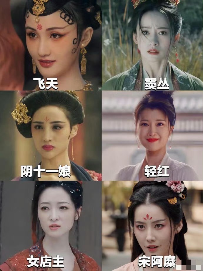 唐诡那些漂亮的女配，你最喜欢谁 ​​​