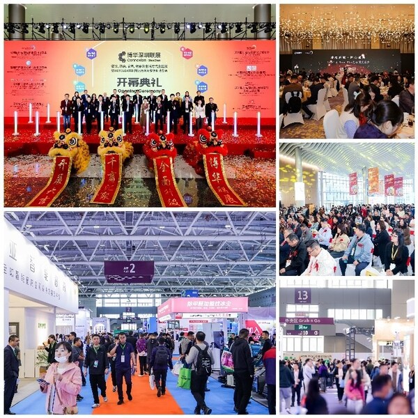 25万㎡行业盛宴12月16-18日盛启：深圳国际酒店及商业空间博览会，赋能粤港澳产业升级