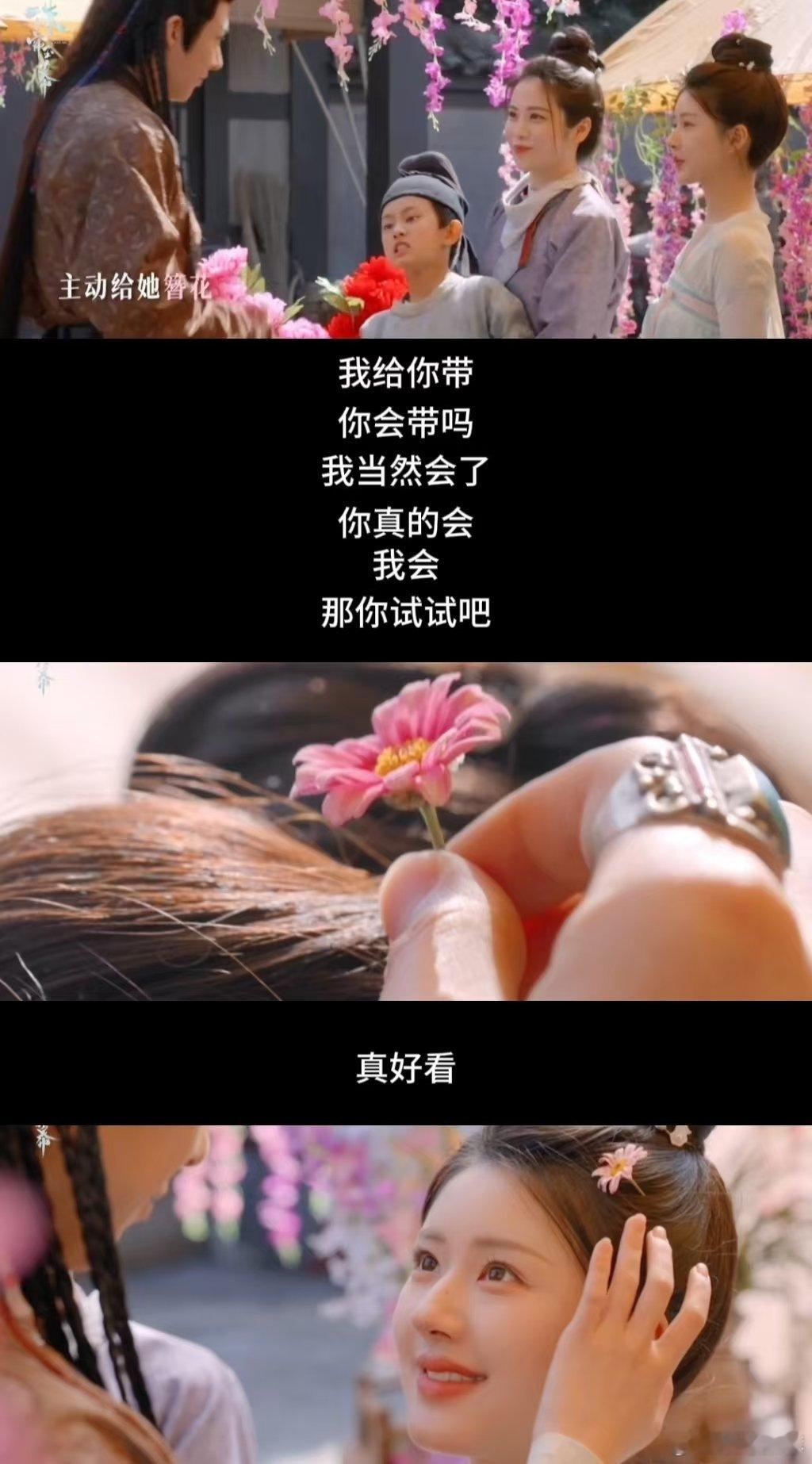 #端午燕子京官宣#饭桌上这个悄悄的情话可太甜了，端午和燕子京这恋爱的酸臭味真的是