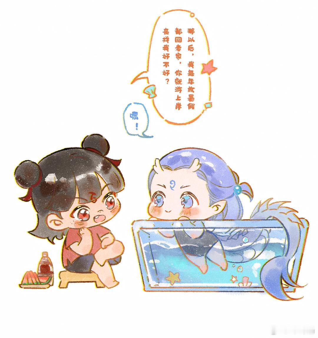 藕饼六一快乐🎉 