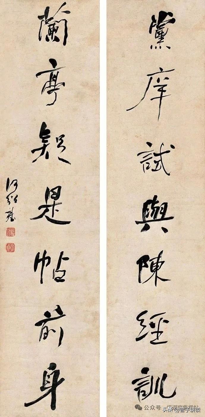 请来一个专业人士给我们科普一下，老何这幅楹联书法，妙在哪里？丑吗？

上联：党庠