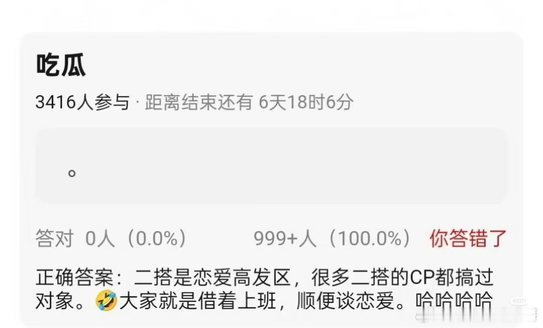 娱乐圈有很多结婚的都是二搭出来的 尤其是85🌸那一批 ​​​