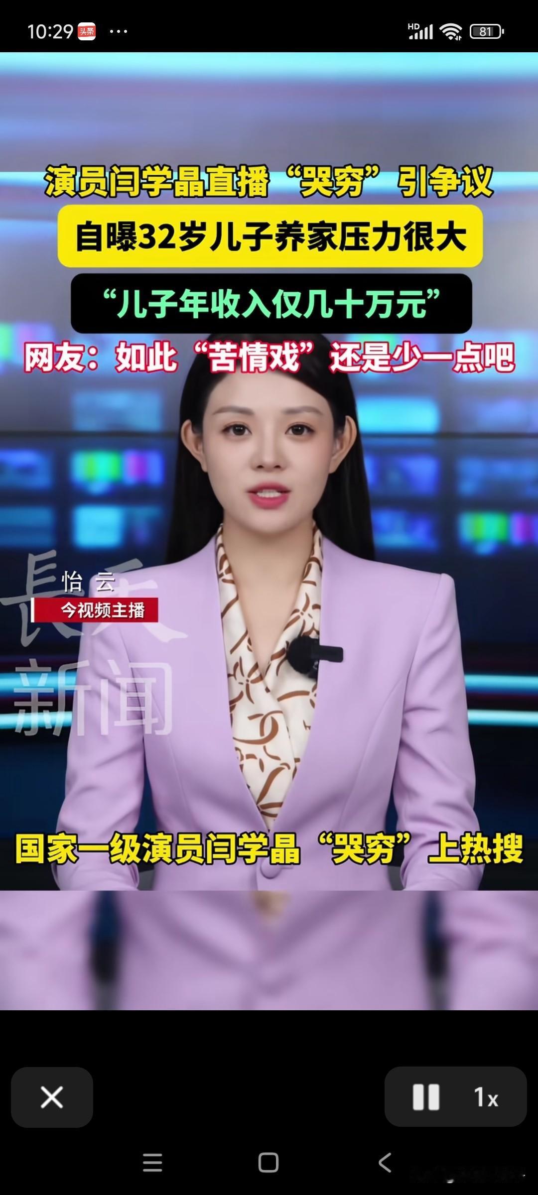 为啥这些明星大腕们的子女考北京电影学院，上海戏剧学院这两个王牌艺术最高大学这么容