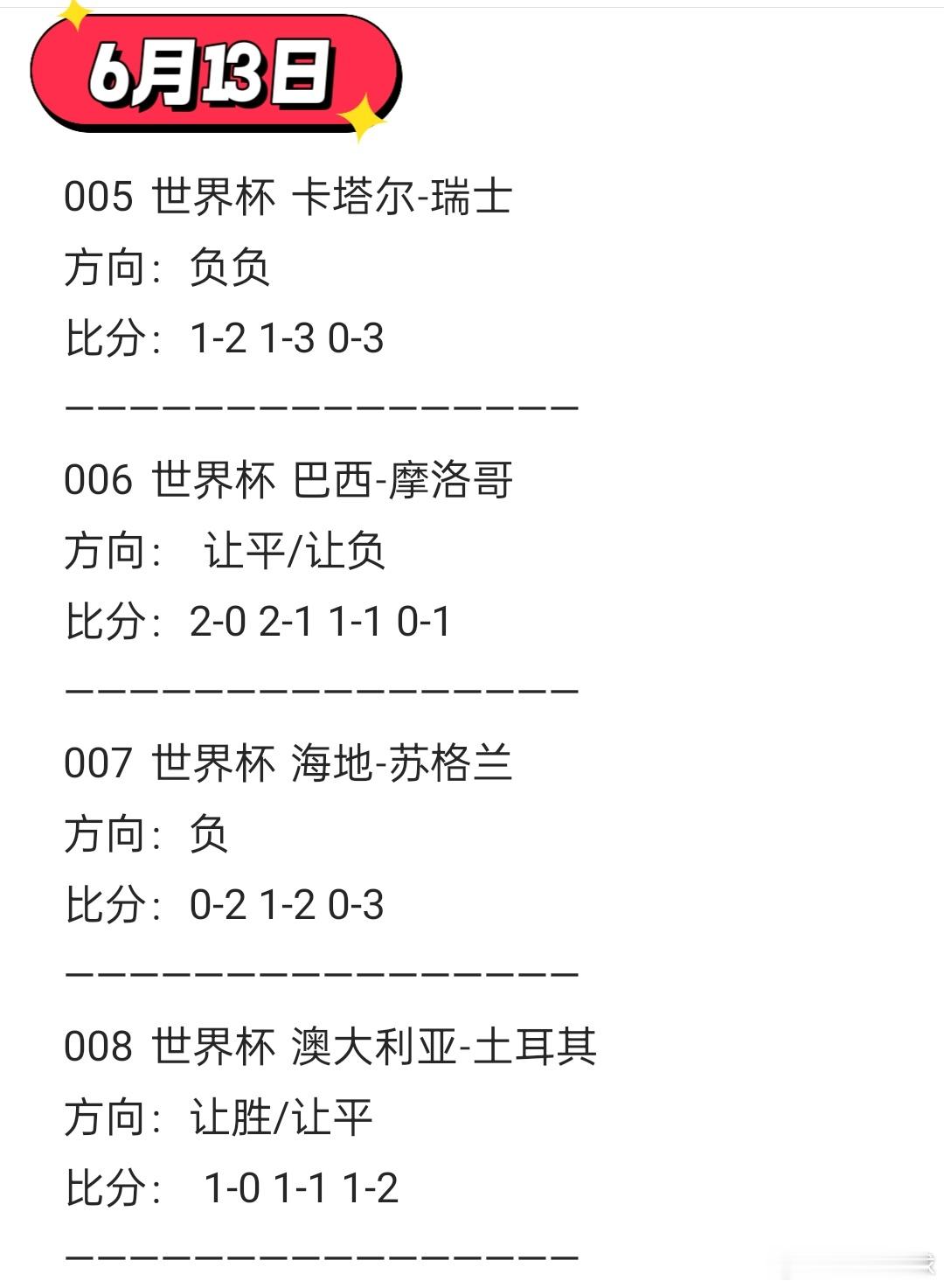 所谓成功之道，从来不是一条捷径，而是：找准自己想要的方向，坚持努力，接纳路上的坎
