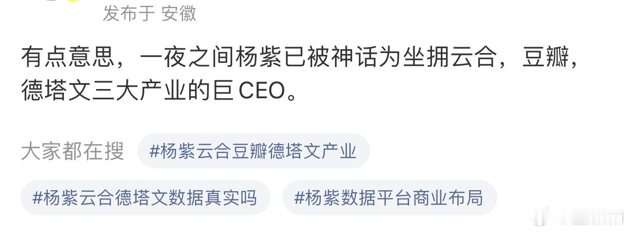 那锦绣芳华就应该比第一部数据更好才对 ​​​