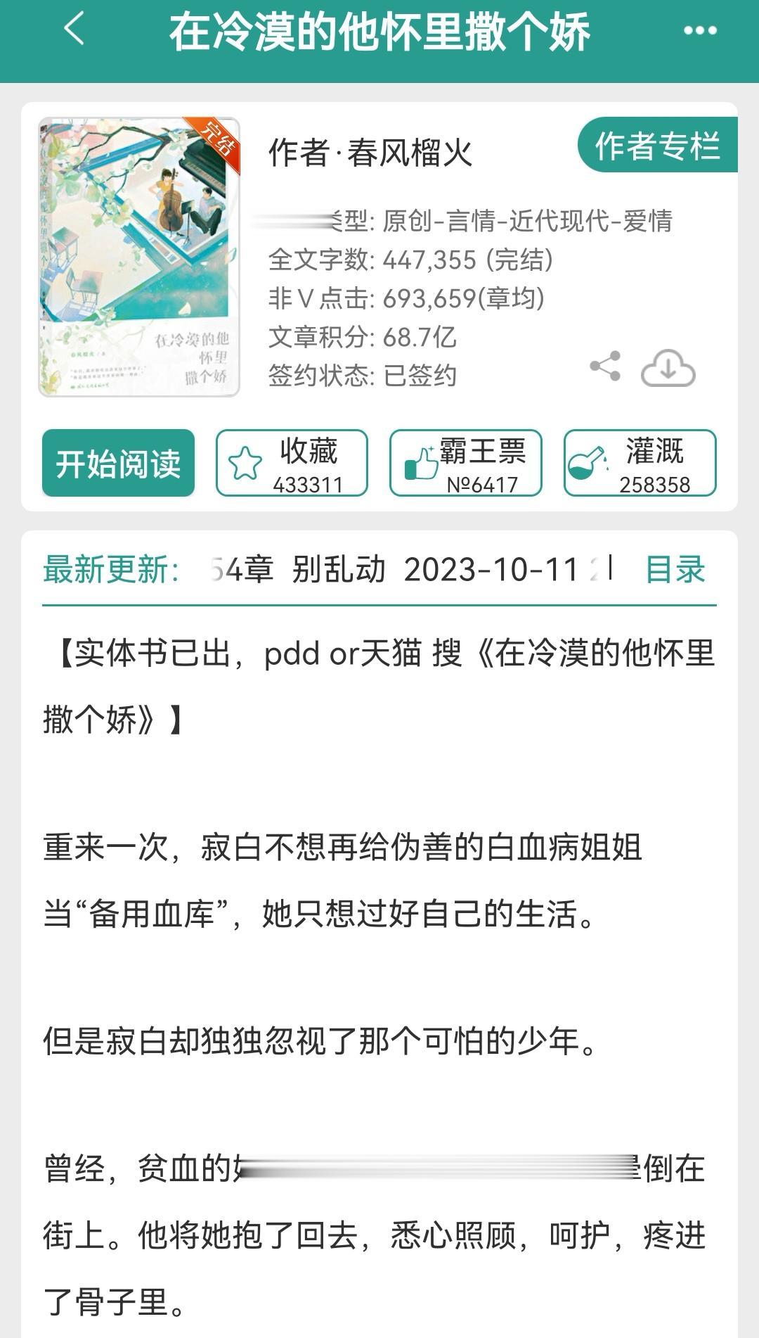 校园救赎文学合集（重/生校/霸成分极高