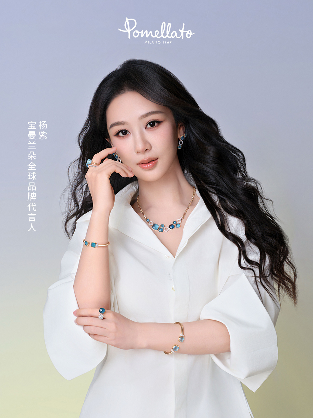 杨紫💜💜💜意式宝石知性妆✨✨✨化妆：金鹤龙🧏🏻♂️杨紫杨紫大师出妆夏一