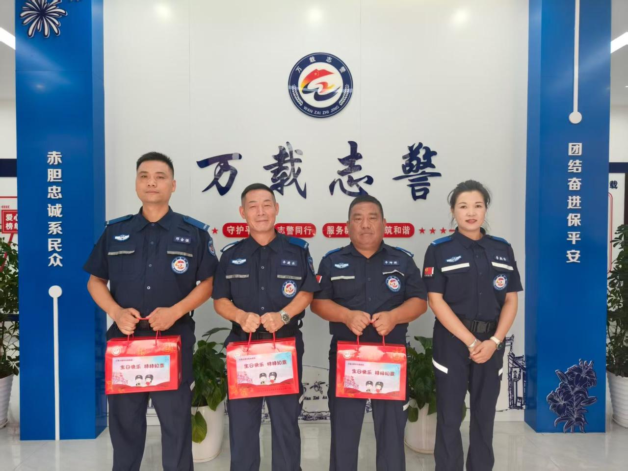 “万载志警”是‌万载县志愿者警务协助协会‌的简称！

“万载志警”是一支由‌万载