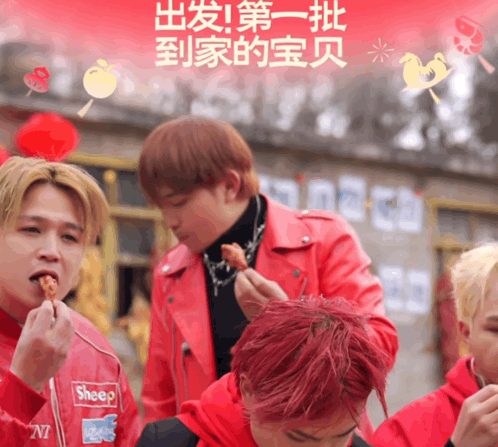 在云南就要听云南BIGBANG 新年联欢会藏着云南宝藏！帅舞配昭通苹果、鲜花饼，