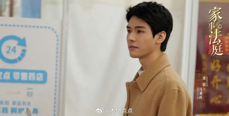 最新V榜剧集角色新媒体指数TOP5，你喜欢哪个角色？迪丽热巴《白日提灯》贺思慕张