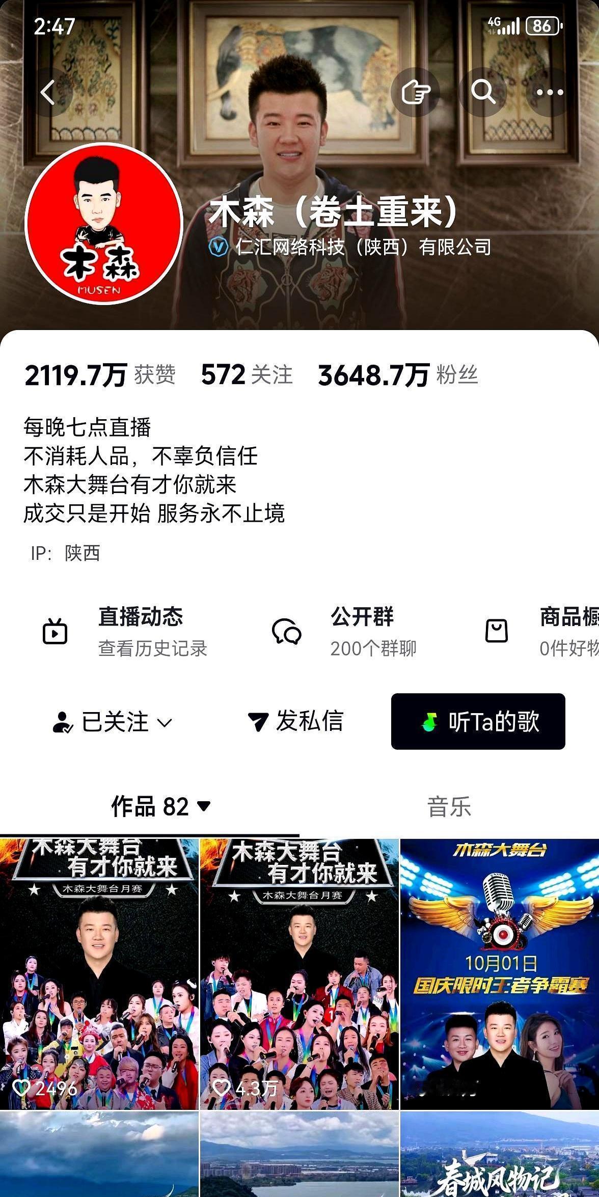 我当时愣了一下——刷到她直播片段，三万人在线，成交却只有十七万，跟巅峰差太多了，