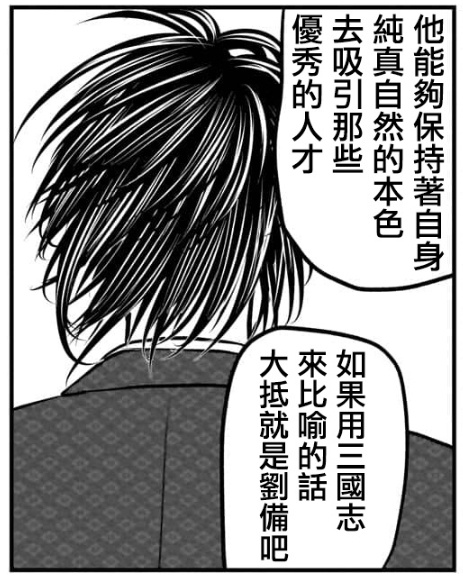 拥有被天意侵蚀的风险，ngwk=新三实锤 