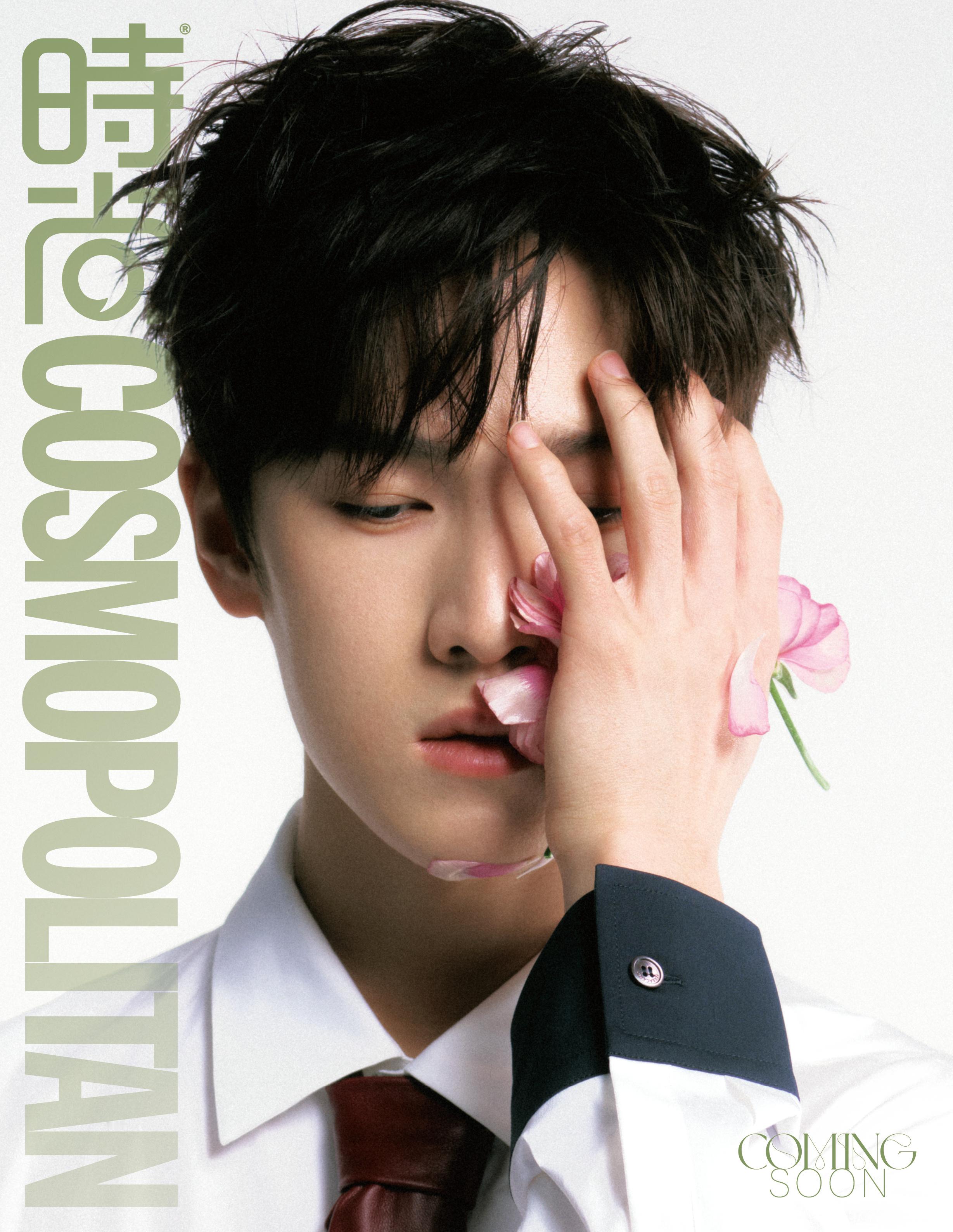 李昀锐即将登上《时尚COSMO》2026年5月刊封面，首本五大女刊来咯，小林太厉