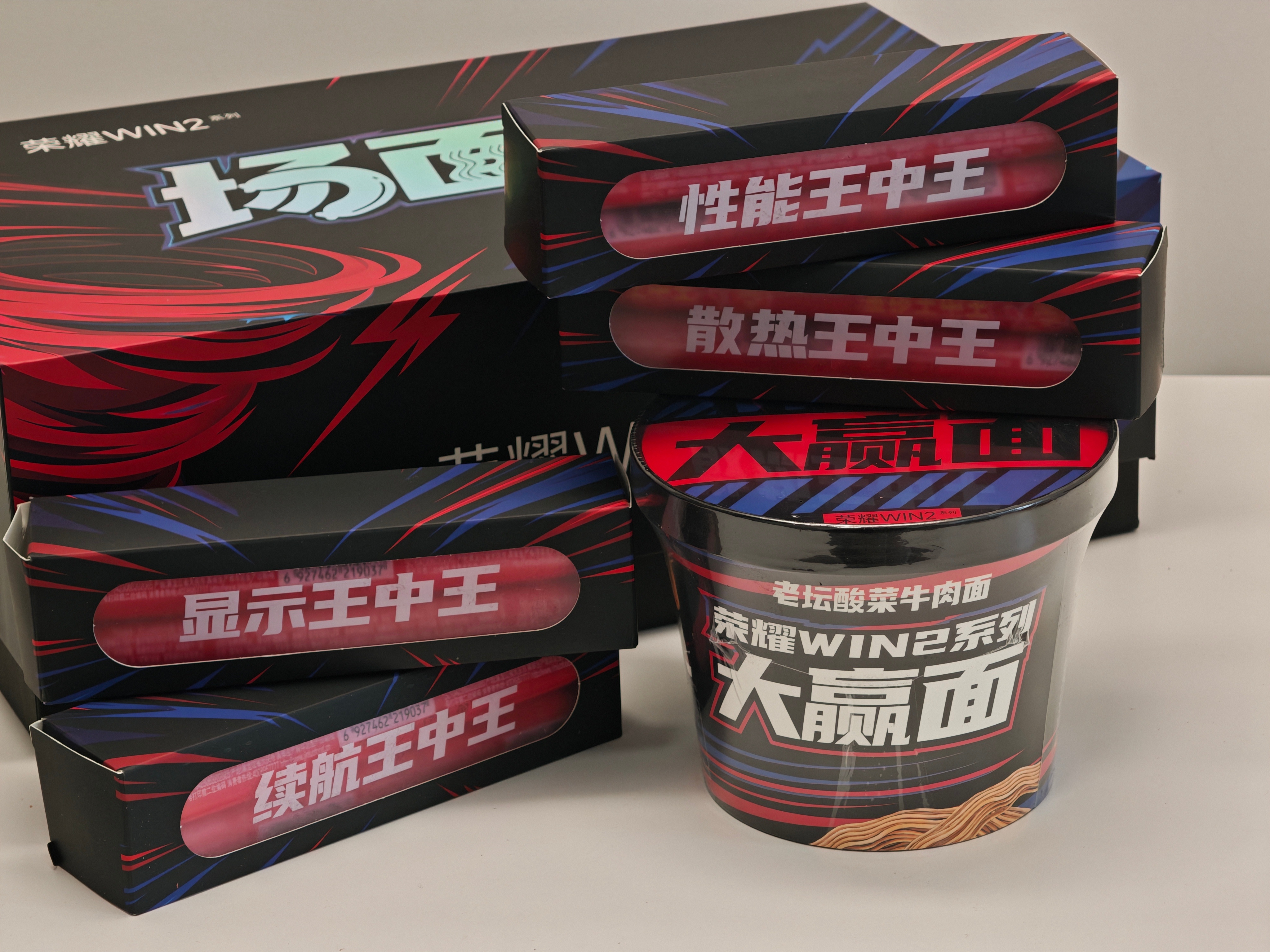 刚刚收到了荣耀WIN2 系列的发布会邀请函，真的挺有意思的，里面是一桶定制的老坛
