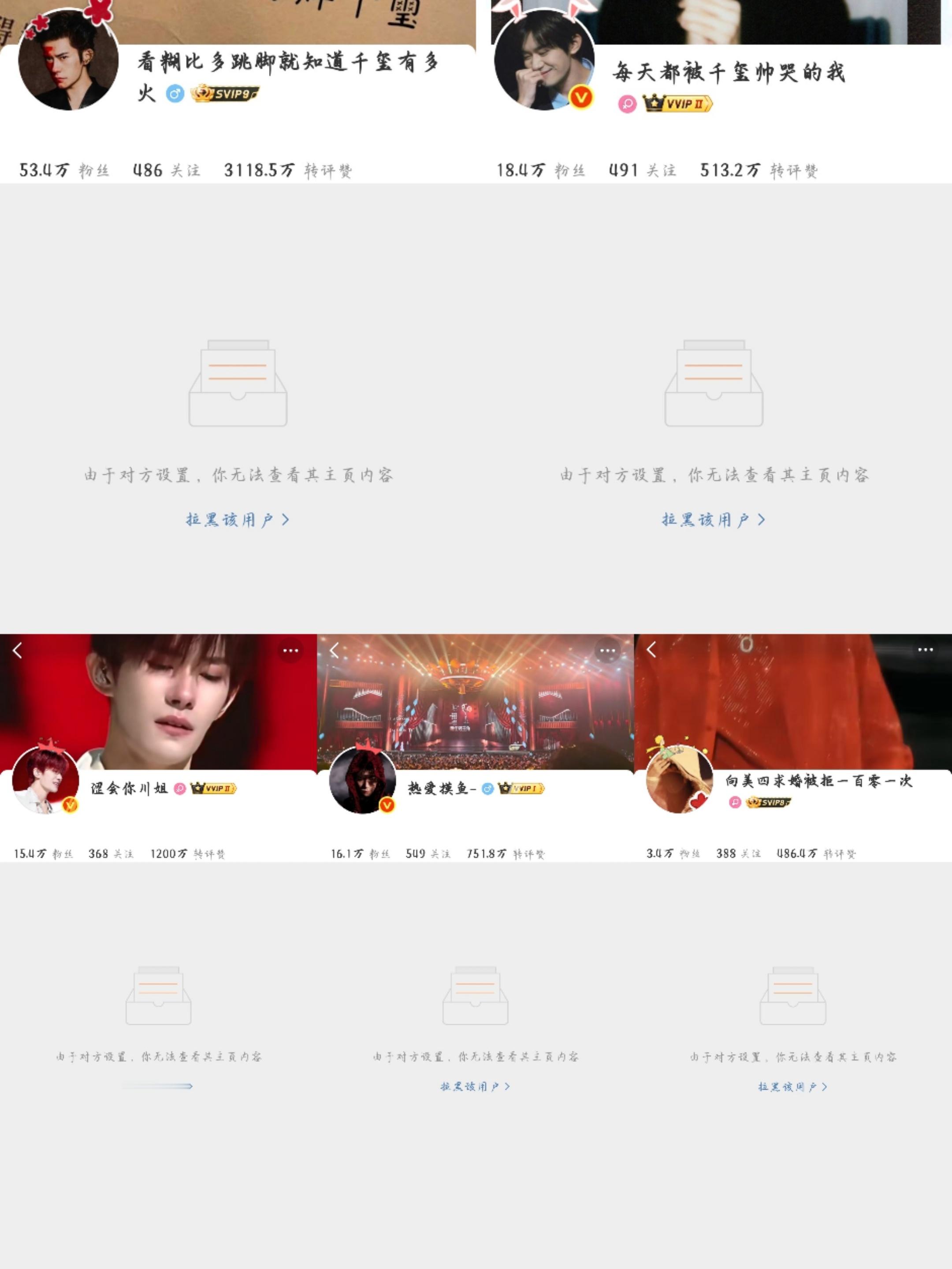 追星追成这样真是没招了 