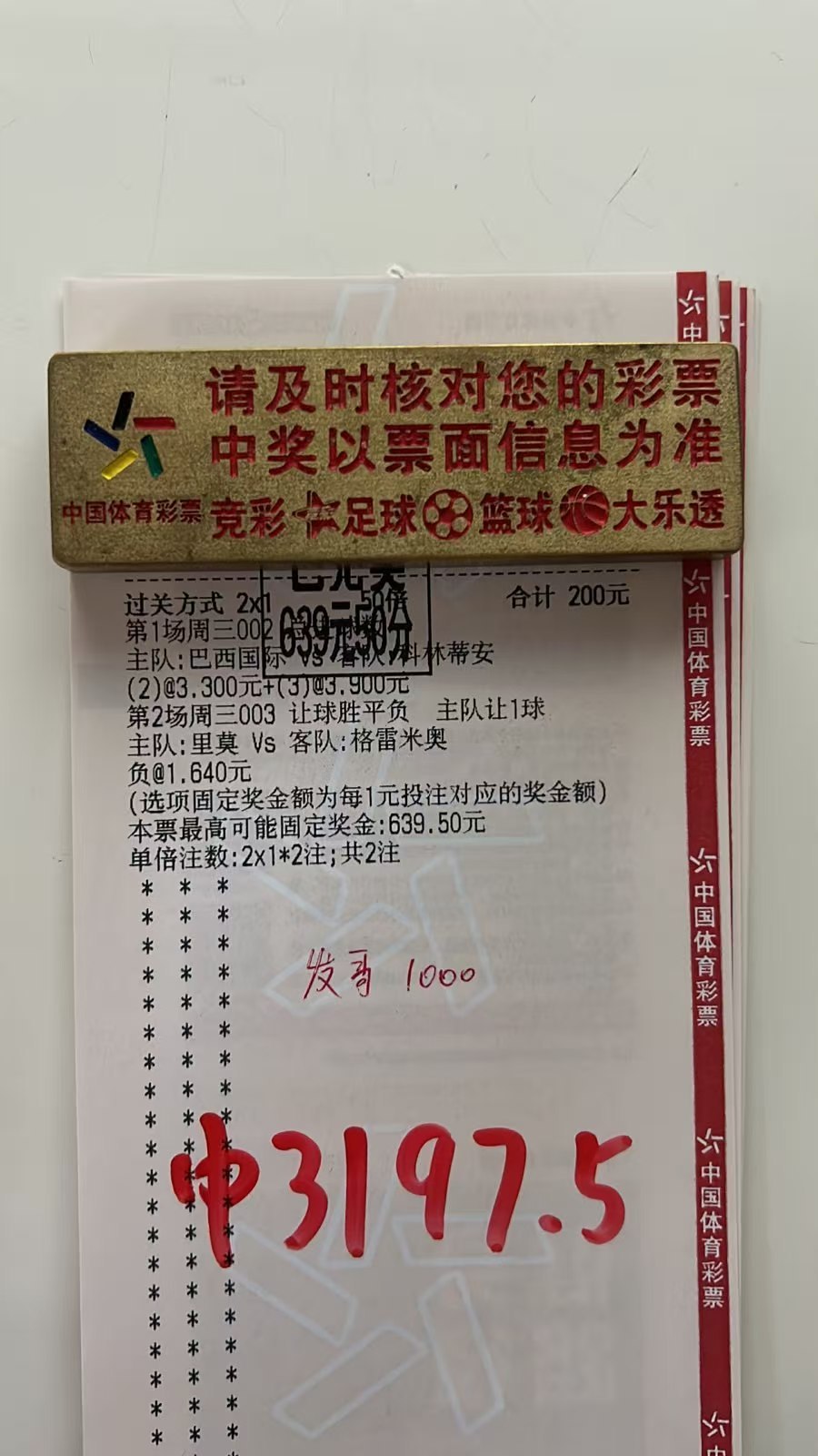 该稳，还是稳 ​​​