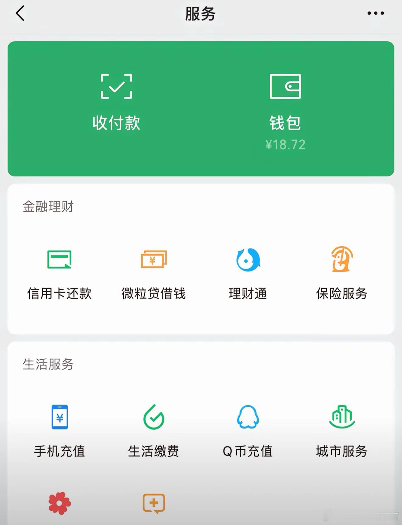 五一  我想去散心，不知道能去哪？春日放个疯人间万象 ​​​
