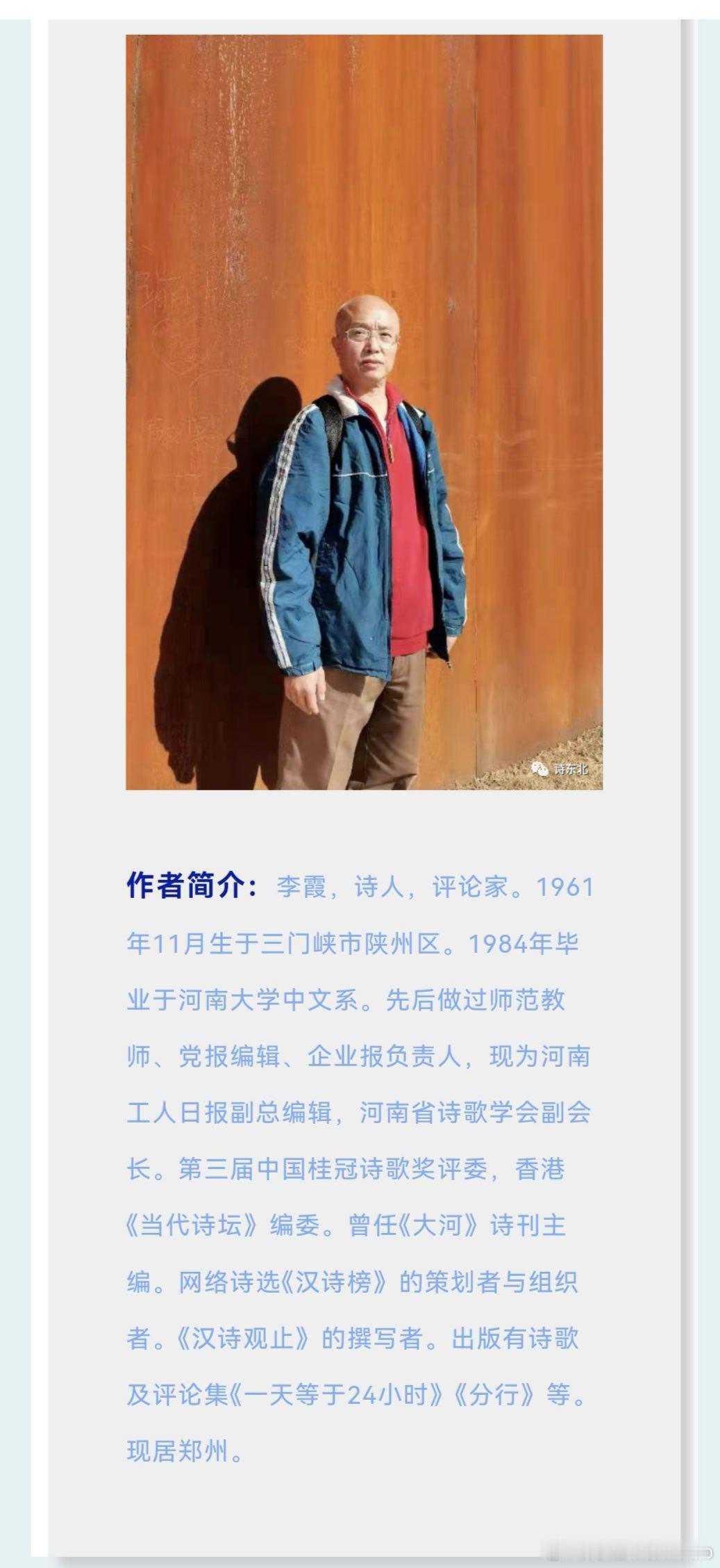 读李霞《一念之间》 一念之间 作者：李霞 写这四个字 用毛笔 写一时 用大粗笔 