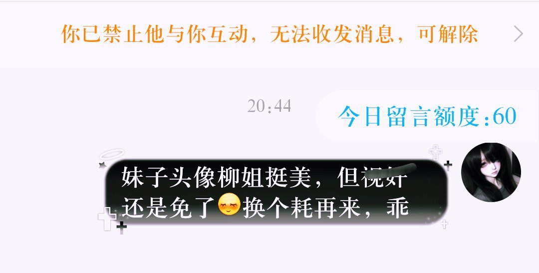 感谢我姐送来的大引流这下有更多人知道NEOSERPENT_皮下是个有趣全能且高行