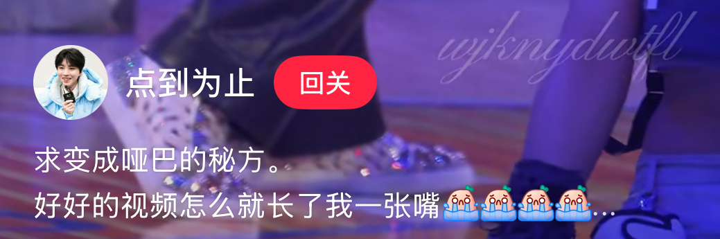 笑着笑着就哭了，刺痛我了[微笑] ​​​
