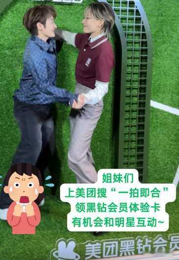 李斯丹妮现身北京线下活动笑 不 活 了，李 斯 丹 妮 的抽 象 永远在路上，从