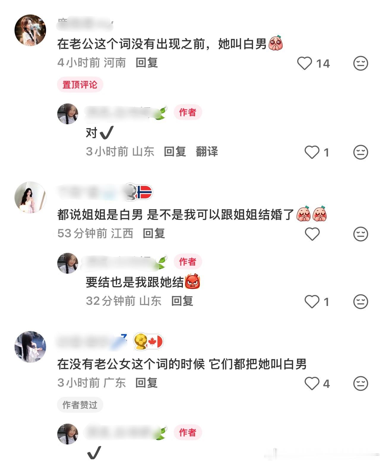 我肚肚 ，男人粉很喜欢这个词啊那就多叫爱叫叫一辈子 