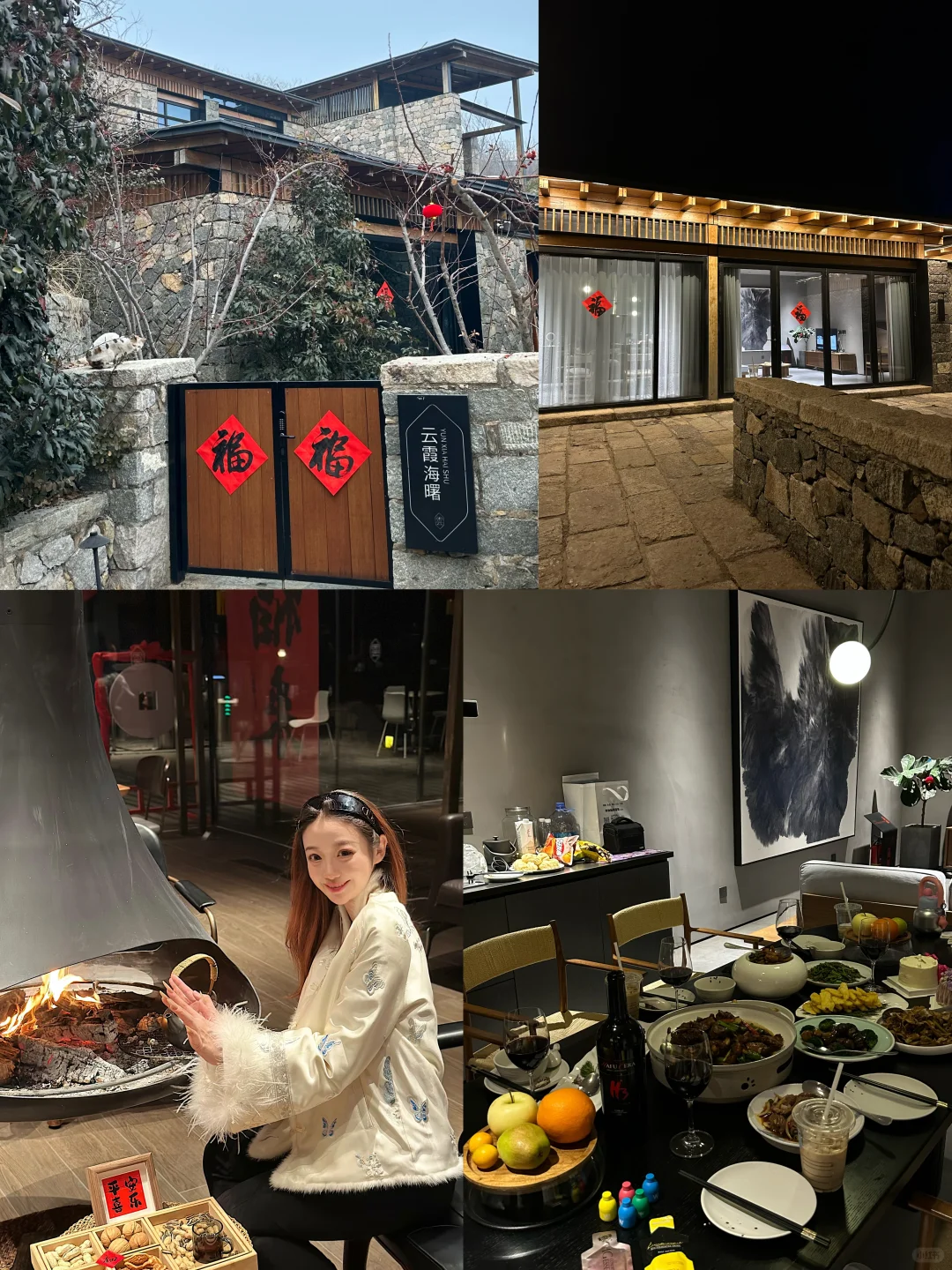 冬天住在九女峰的民宿里，真的好治愈