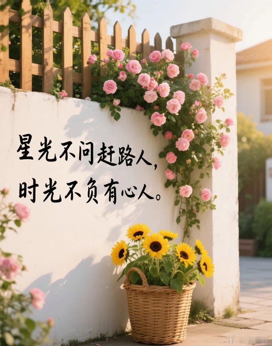 遇见了刷到了就是缘分。正能量的磁场让我们相遇。有喜欢的就请您自取幸福美满哦。顺便