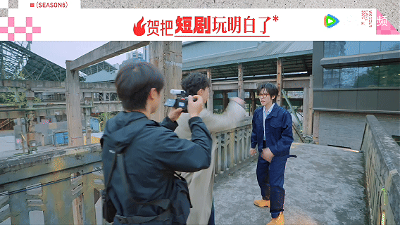 贺峻霖没少看短剧吧 搭档合作拍摄趣味短剧，贺峻霖临场发挥游刃有余，不仅懂剧情套路