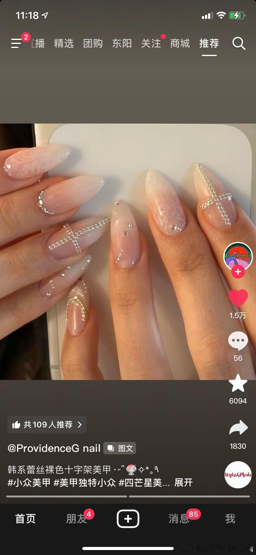 💅🏻38139【求帮选】路过帮忙选选呀