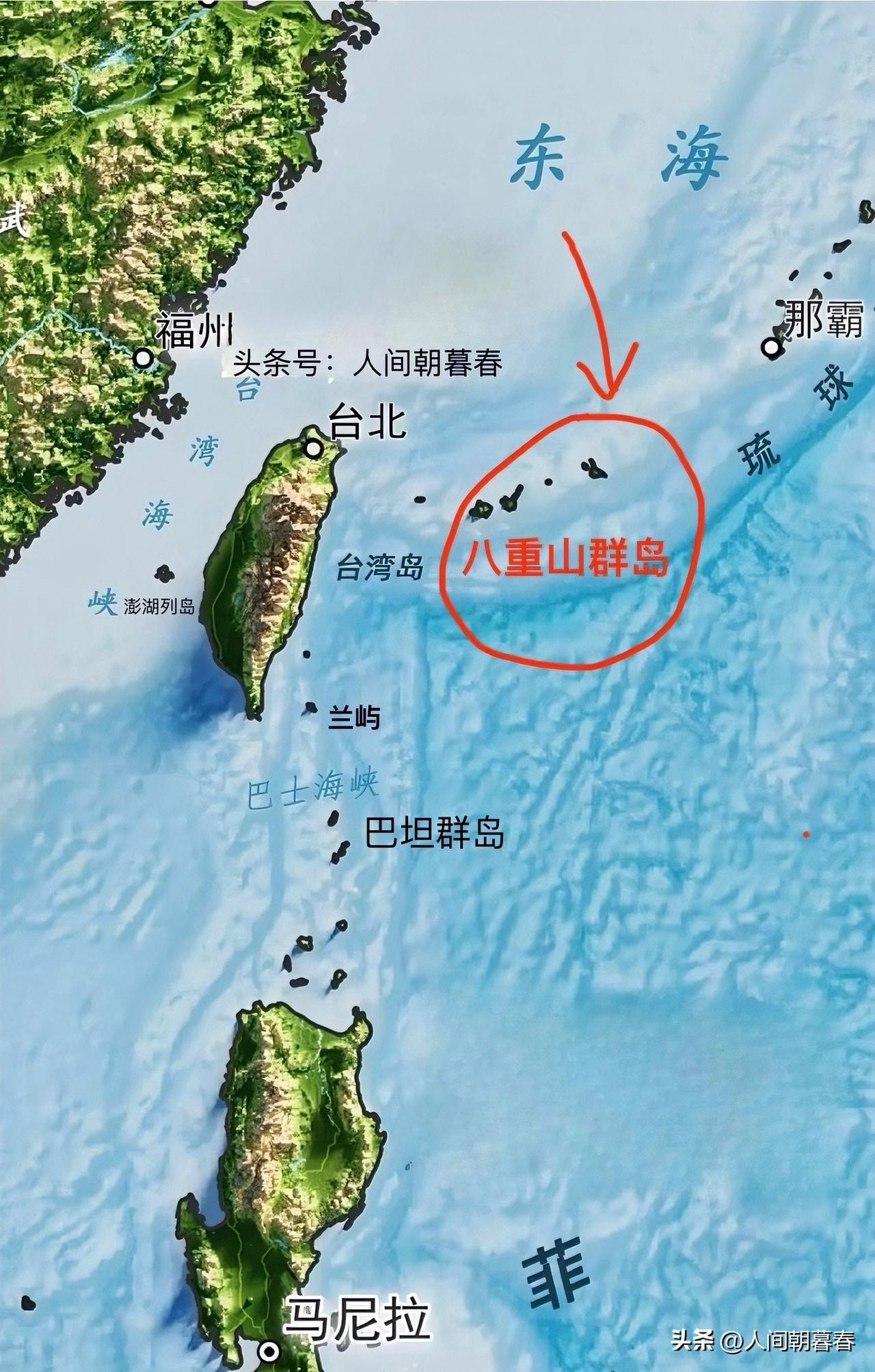 原来，在我国台湾岛周边，除了巴坦群岛以外，还有一个偌大的群岛——八重山群岛。地理