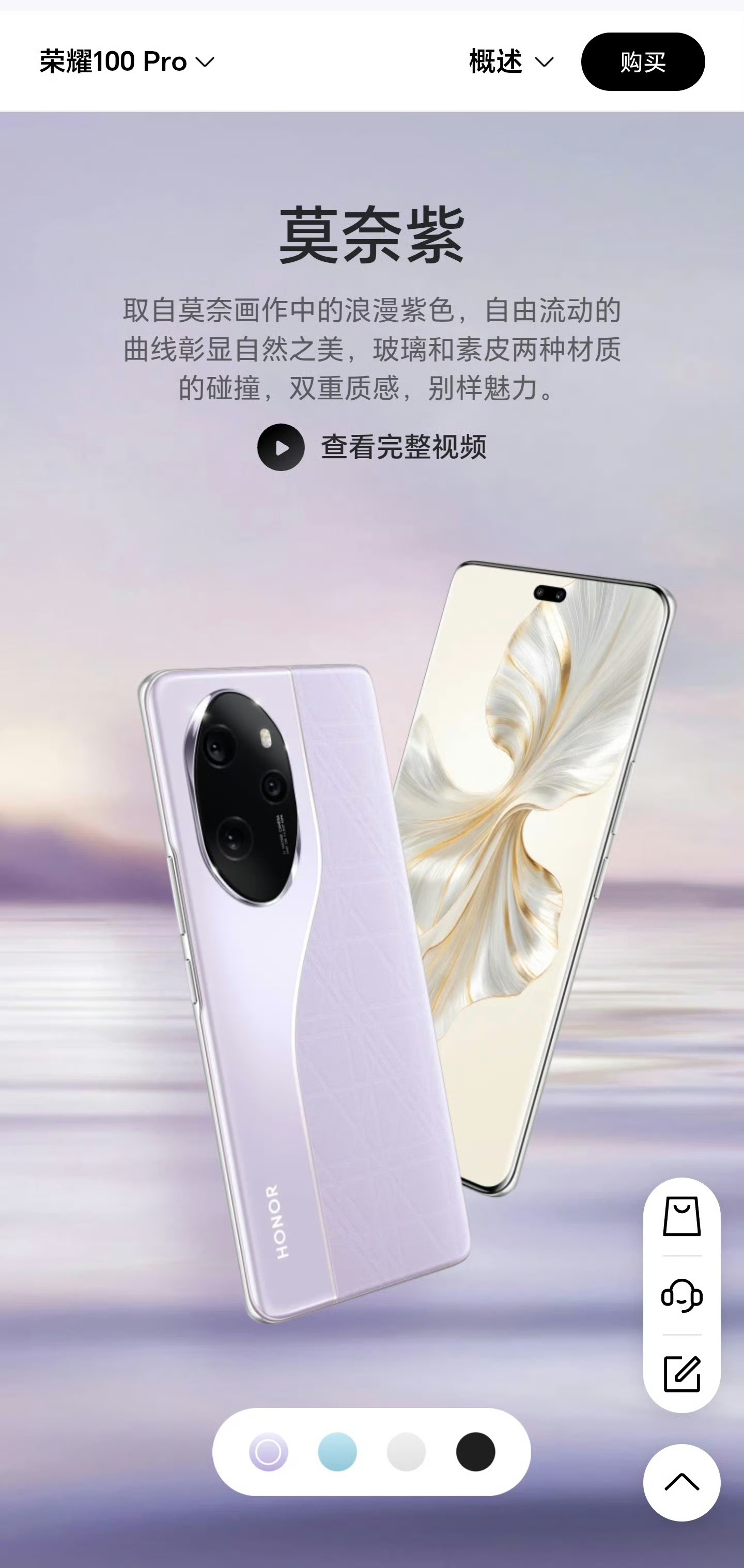 “莫奈紫”不是第一次出现，也不会是最后一次出现。莫奈画作里经典的朦胧紫调，早就被