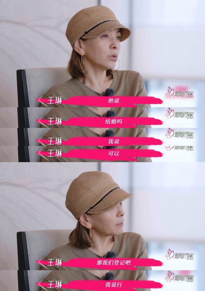 26 岁闪婚大 16 岁的香港富商，以为是爱情，结果没想到最后却是“孤独”！
