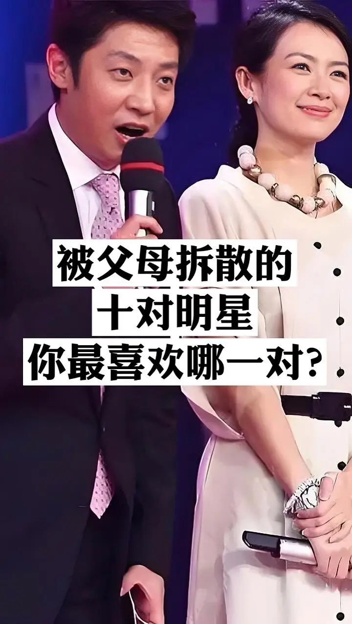 明星背后故事 内容启发搜索
