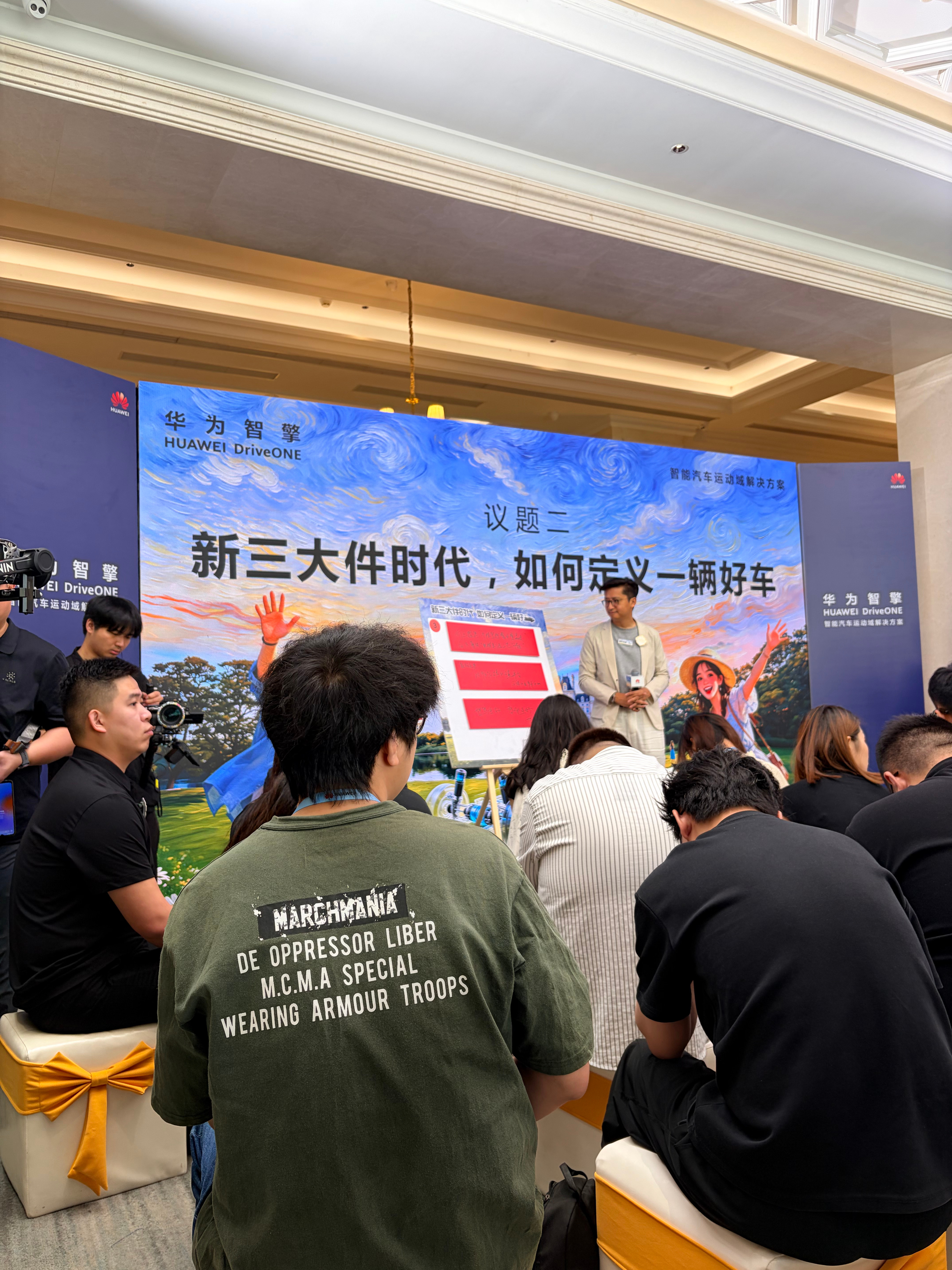 传统汽车三电件：发动机、底盘、变速箱电车时代三大件：电池、电驱、电控华为智擎定义