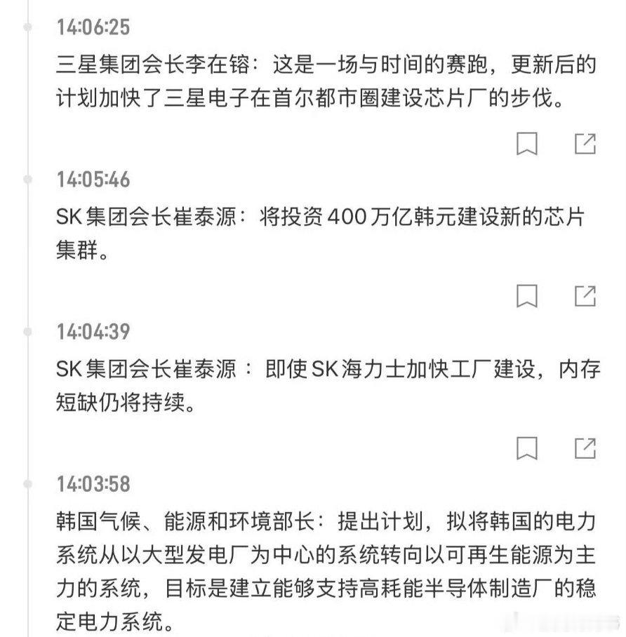 很多人还是不懂AI基建已经到了赌国运的时候了。 