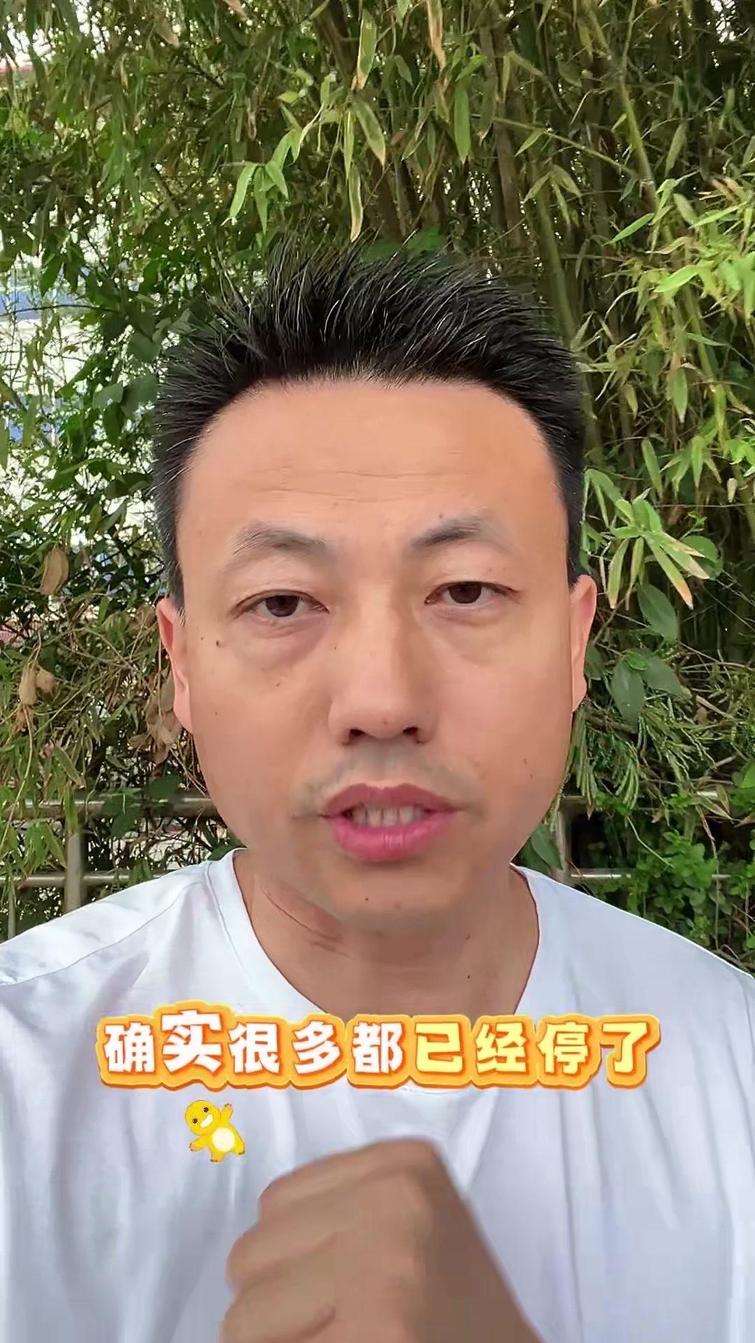 💰银行的高息高返已经停了，很多人在担心停了以后车价会有什么影响。

💰目前对