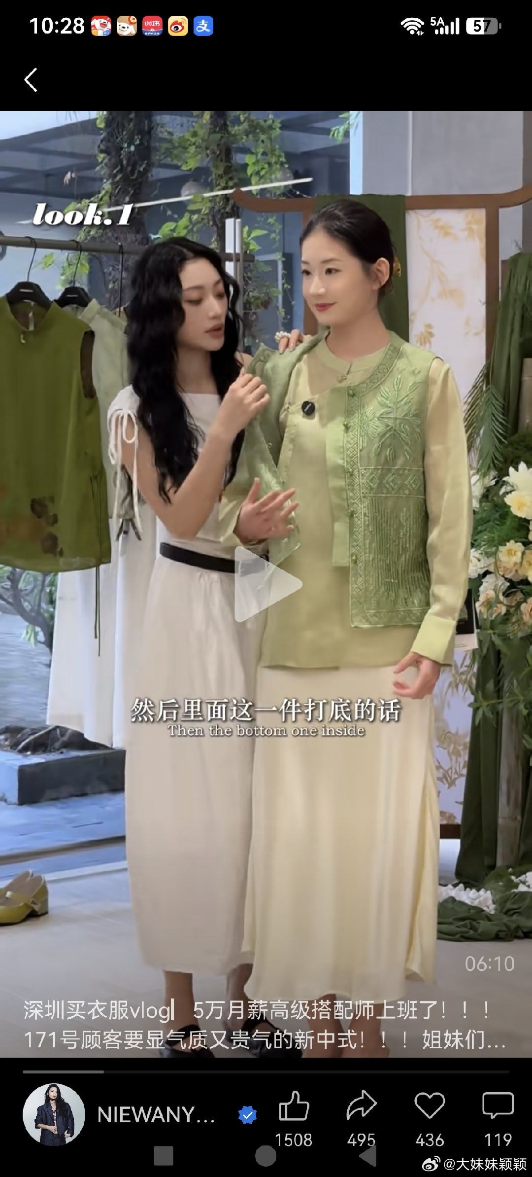 美食和美装这个小美女身材真好。传什么衣服都好看。我怎么饿，也不可能和他一样。因为