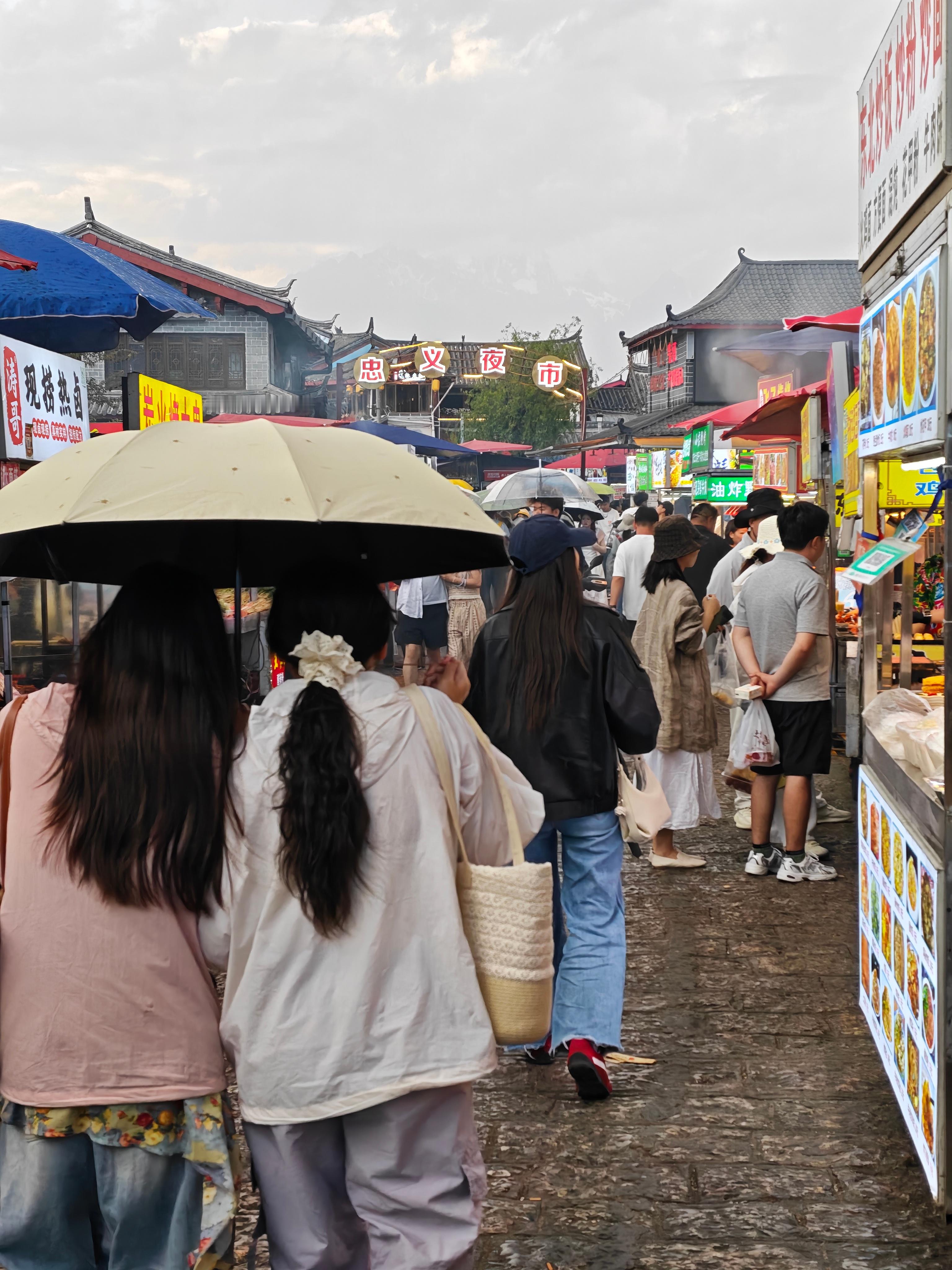 你们都吃晚饭了吗？来看看前两天我在丽江夜市吃的好东西，饿了吗？