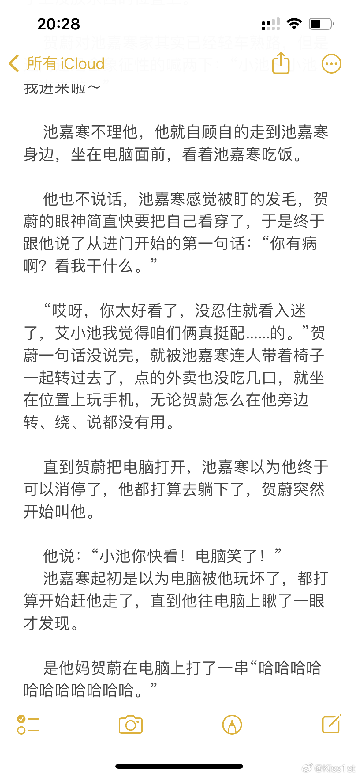 六月的贺池哎呀呀。^o^ 